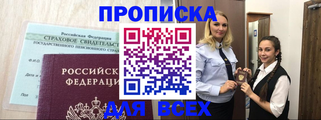 регистрация для школы в Владимире