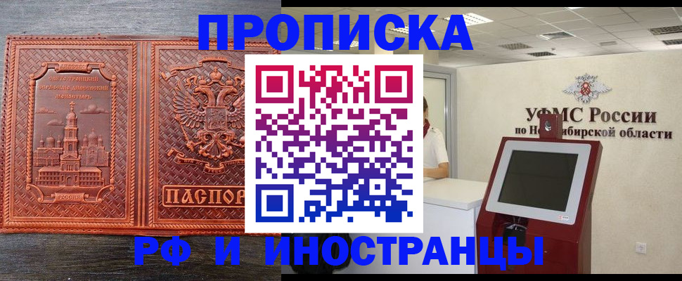 временная регистрация адрес в Владимире