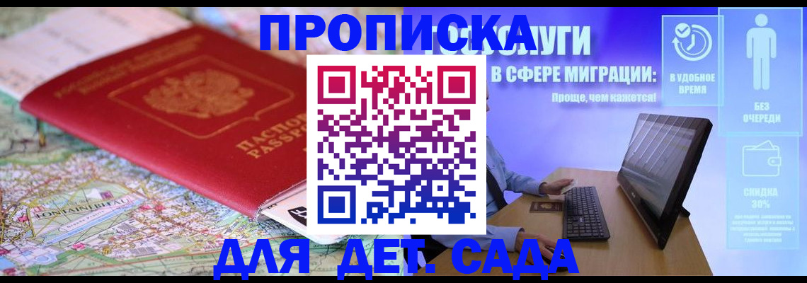 найти адрес прописки в Владимире